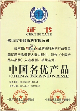 外墻涂料,仿石涂料,真石漆,質感涂料,水包水十五年專注房地產戰略供應