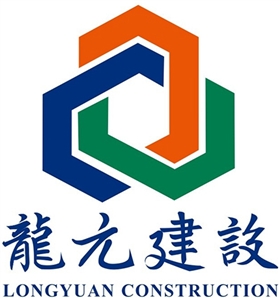 龍元建設-美聯伙伴