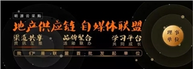 美聯(lián)涂料加入地產(chǎn)供應(yīng)鏈自媒體聯(lián)盟