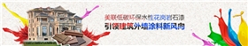 1600--0仿花崗巖石漆