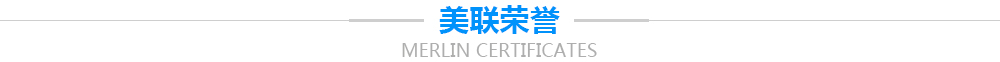 美聯榮譽