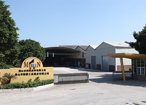 美聯(lián)涂料工廠大門