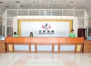 美聯(lián)涂料前臺接待