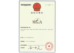 美聯(lián)商標(biāo)注冊(cè)證