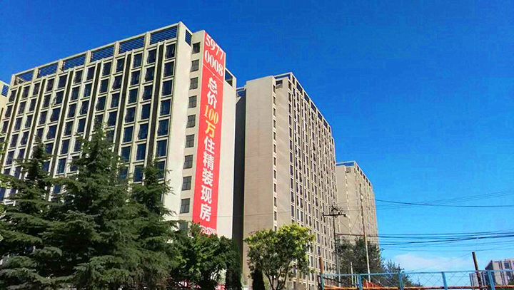 北京世界花園-美聯案例