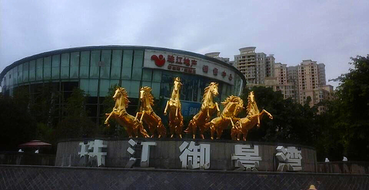 成都珠江御景灣-美聯案例