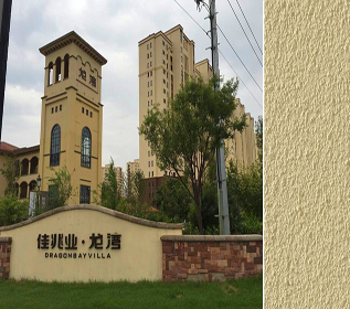佳兆業(yè)營口龍灣-美聯(lián)案例