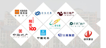 豐富的行業經驗