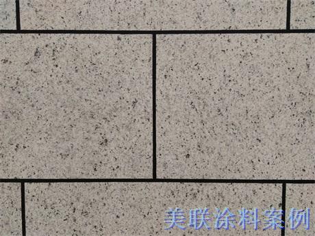 美聯(lián)水包水多彩仿石涂料MG8233