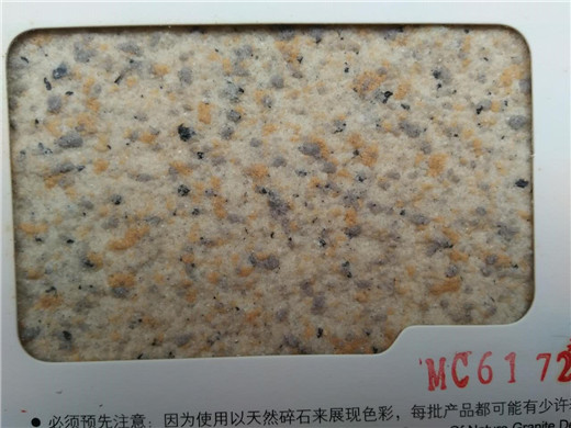 美聯天然真石漆MC6172