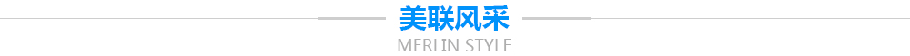 美聯涂料