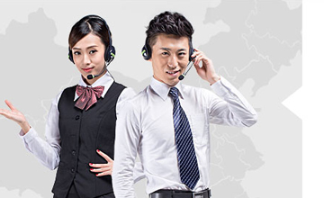 完善的客戶服務體系